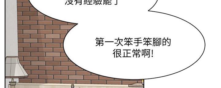 第20话29