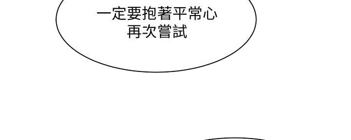 第20话35