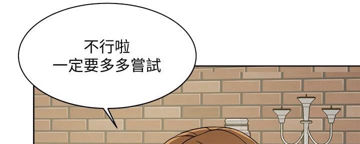 第20话40