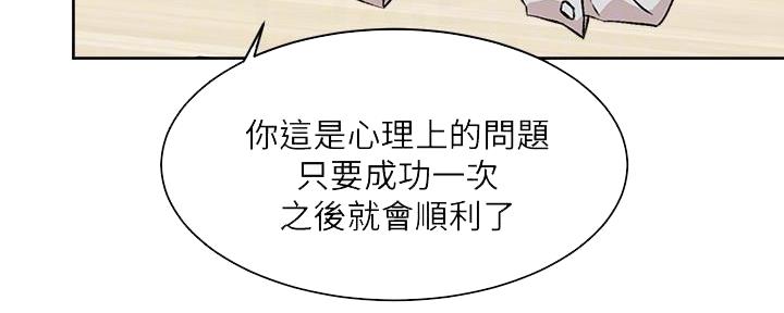第20话43