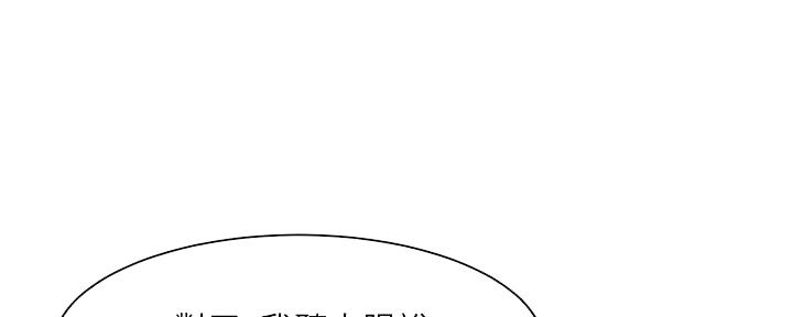 第20话44