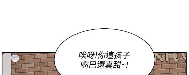 第20话51
