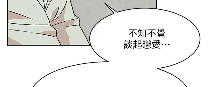 第20话6