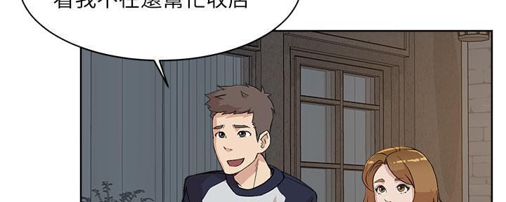 第20话69