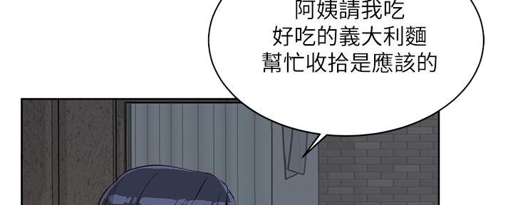 第20话72
