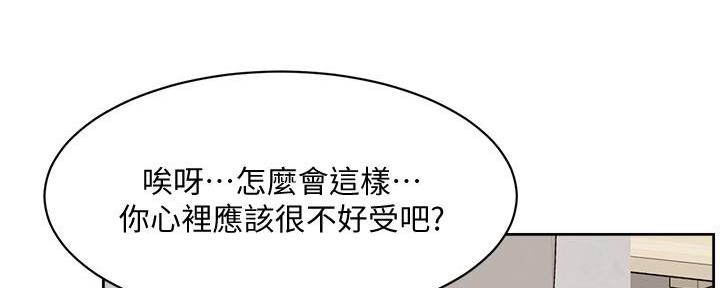 第20话8