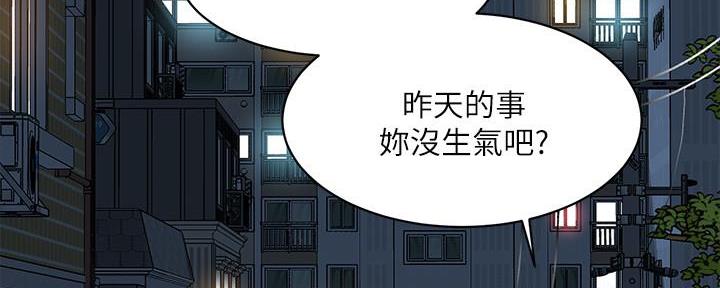 第20话87