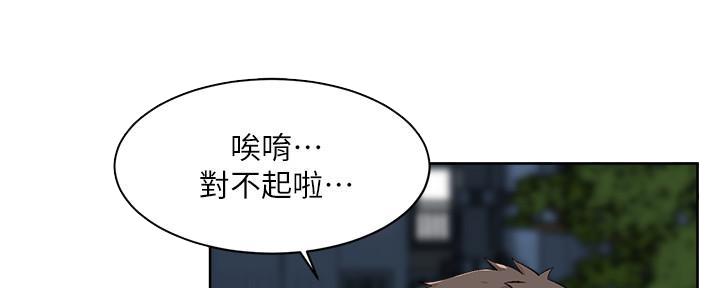 第20话91