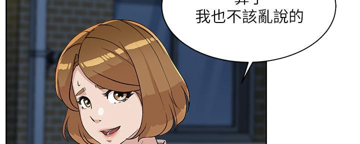 第20话94