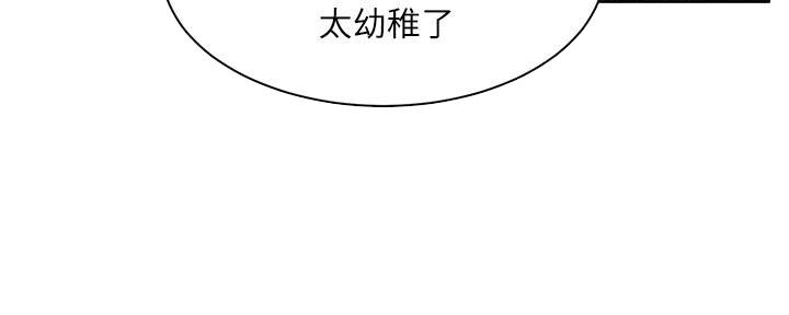 第20话99