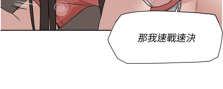 第22话18