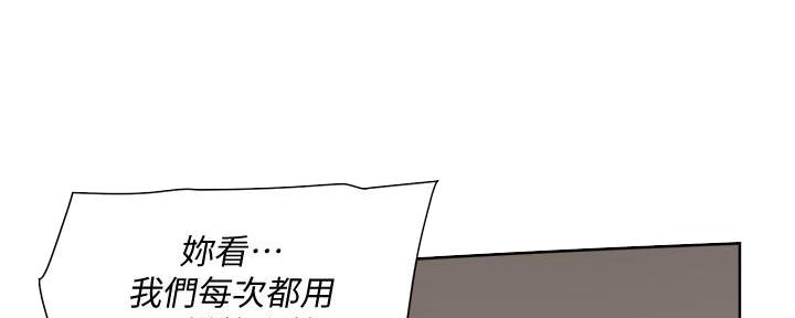 第22话31