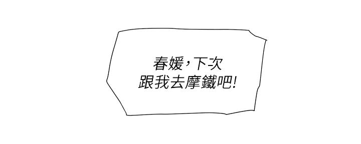 第22话35