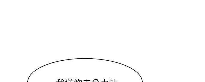 第22话43