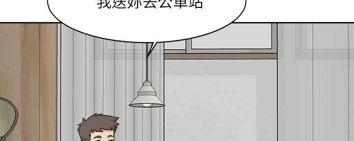 第22话44