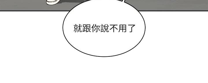 第22话47