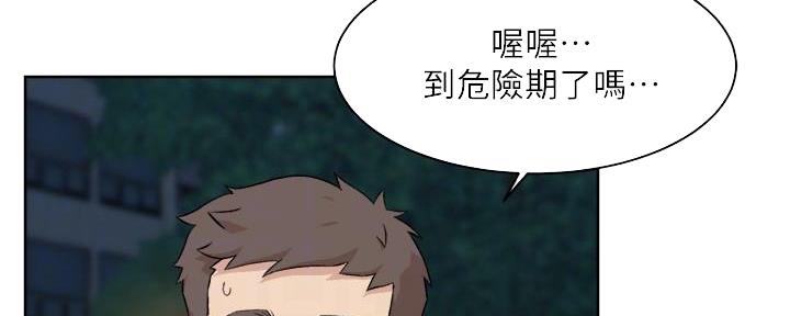 第22话64