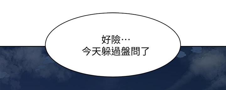 第23话13