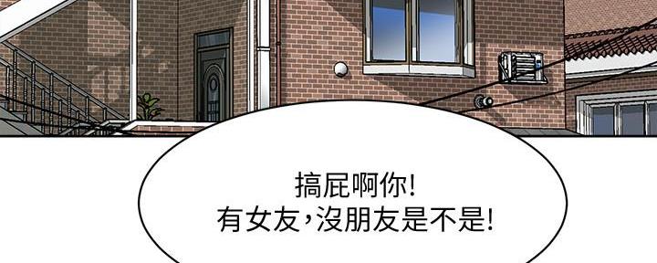 第23话20