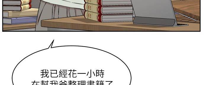 第23话28