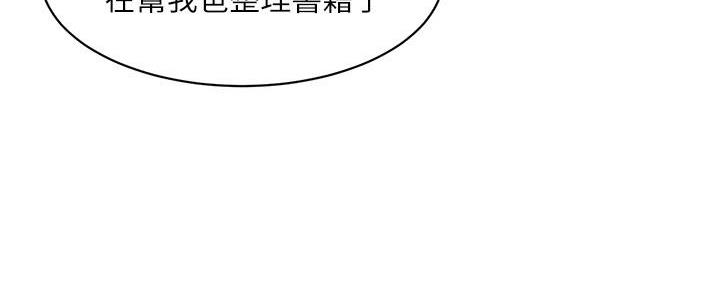 第23话29