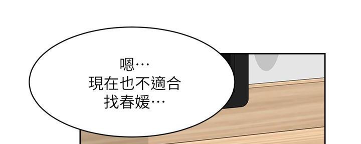 第23话37