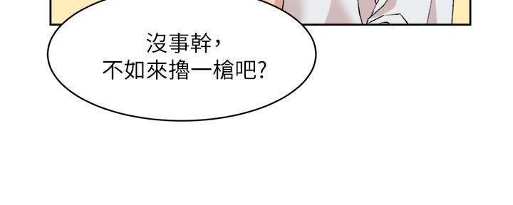 第23话42