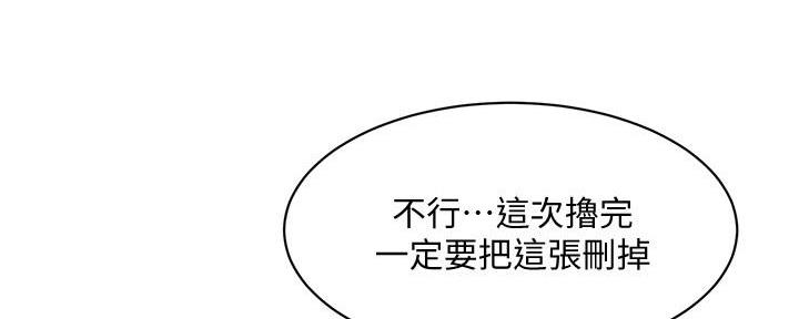 第23话52
