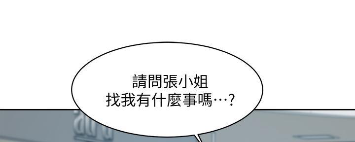 第23话90