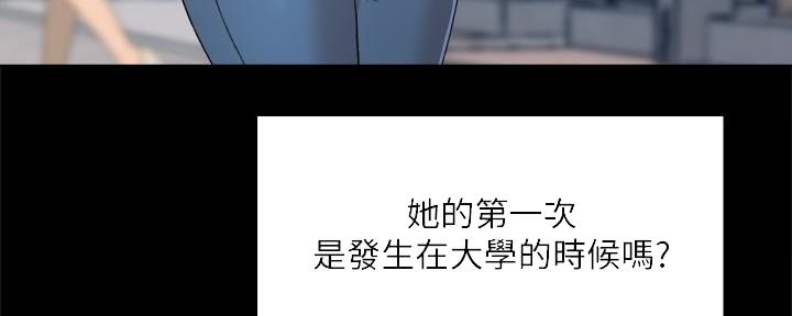 第24话117