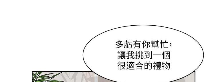 第24话64