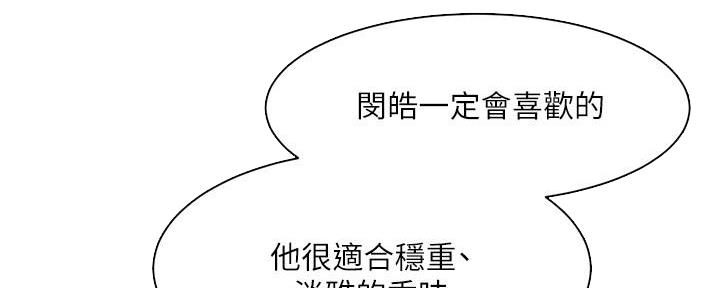 第24话67