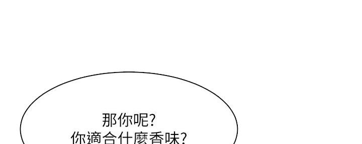 第24话71