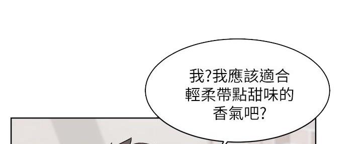 第24话75