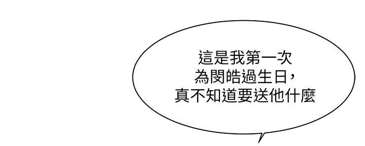 第24话8