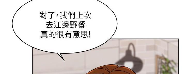 第24话87