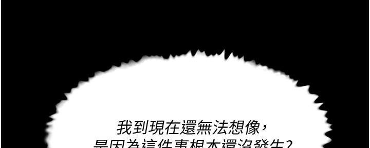 第25话12