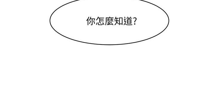 第25话37