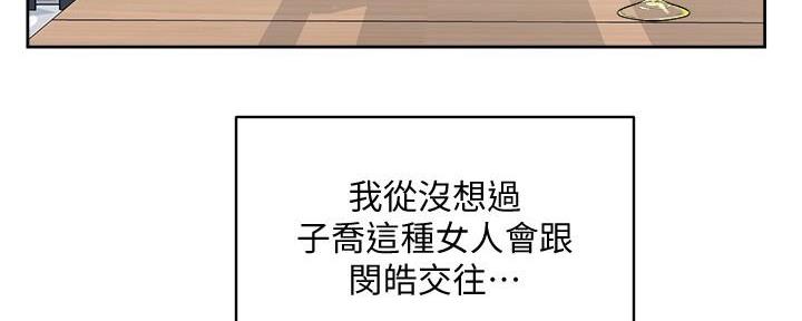 第25话4