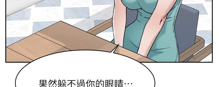 第25话49