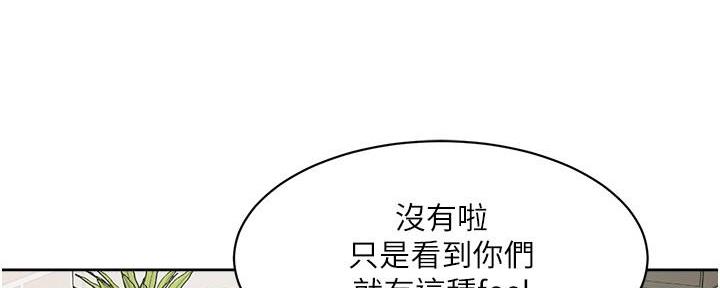 第25话54