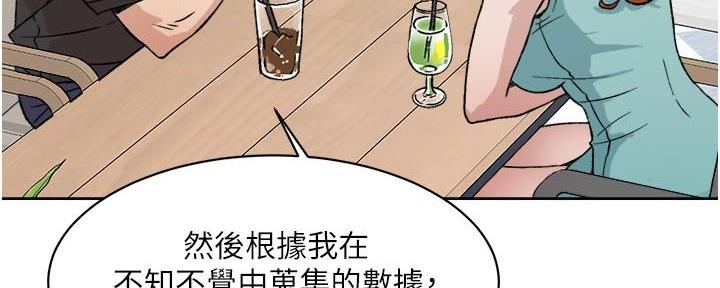 第25话57