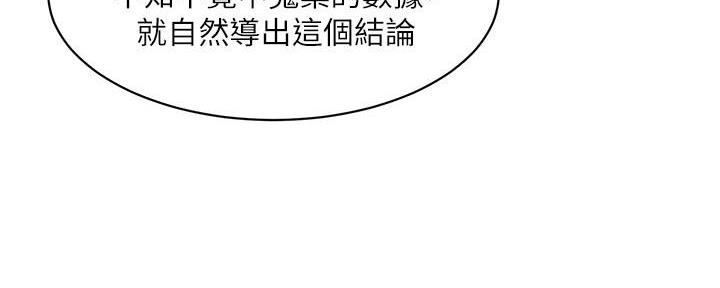 第25话58