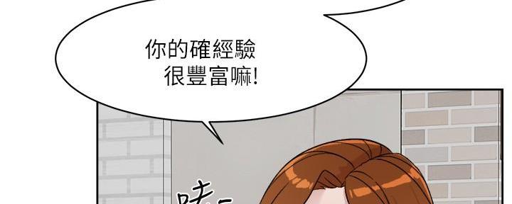 第25话60