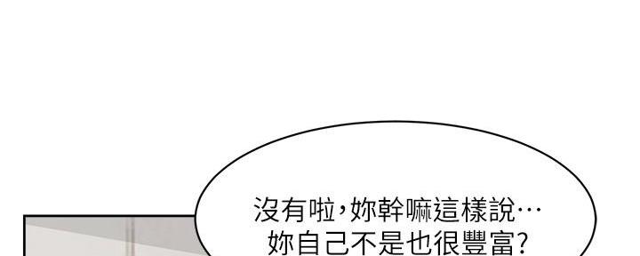 第25话63