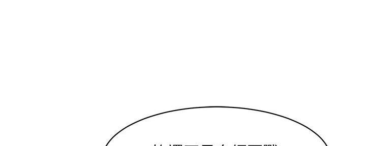 第25话70