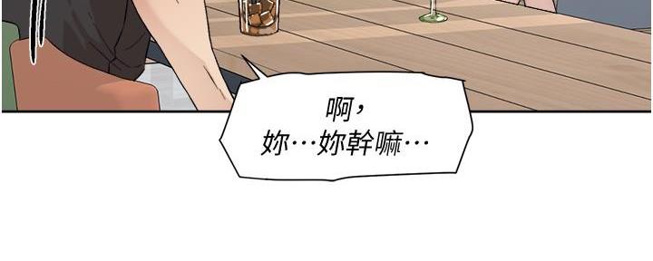 第25话83