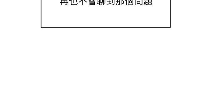 第26话106