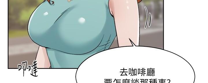 第26话13