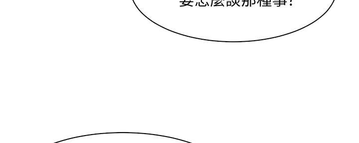 第26话14